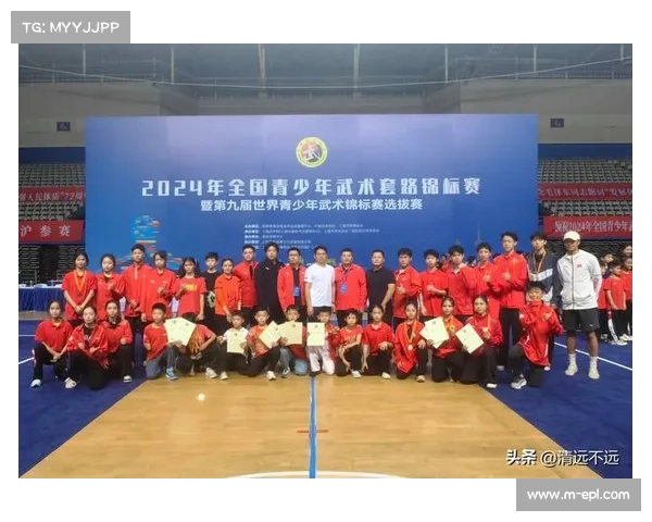 世界青少年武术锦标赛规程发布 青奥会年龄限制同步调整至新标准 世界青少年武术锦标赛规程发布 青奥会年龄限制同步调整至新标准