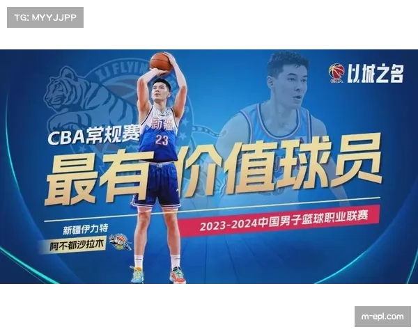 新疆队长阿不都沙拉木确诊跖骨骨折，赛季提前报销